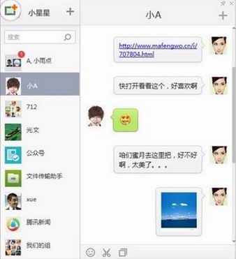 qq浏览器登录微信电脑客户端方法（图示）[多图]