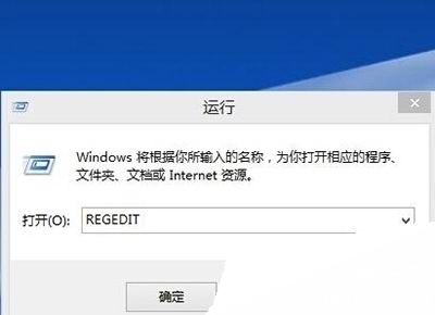 win8打开谷歌浏览器没有注册类怎么解决[多图]