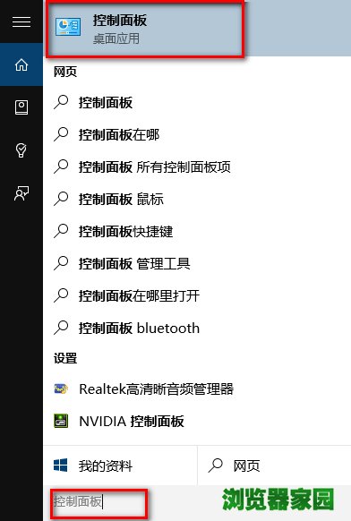 win10系统ie浏览器怎么关闭禁用[多图]