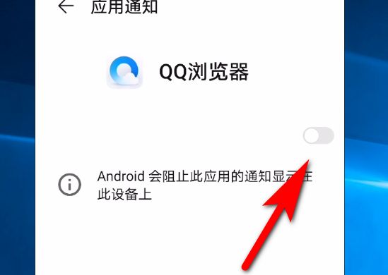 手机QQ浏览器怎么开启要闻通知[多图]