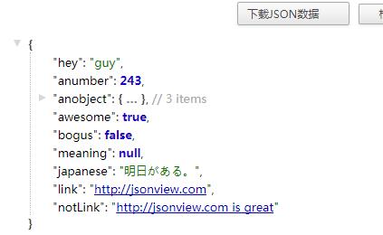 Chrome浏览器如何格式化查看JSON数据？使用方法分享[多图]