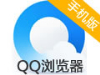 QQ浏览器如何清空已下载的安装包