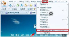 搜狗浏览器内存占用高设置教程[多图]