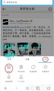 手机uc浏览器自动刷新功能简介[多图]