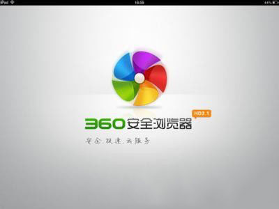 360浏览器怎么找回3个月以前的记录[多图]