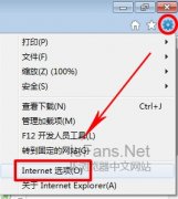 ie浏览器故障修复解决办法[多图]