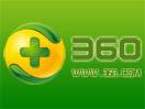 360安全卫士怎么设置默认浏览器?