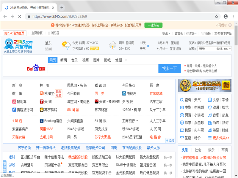 谷歌浏览器(Google Chrome)（ dev）