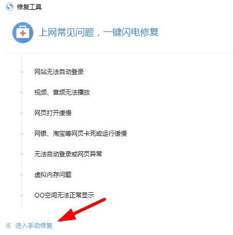 电脑搜狗浏览器打不开怎么解决？电脑搜狗浏览器打不开解决方法[多图]