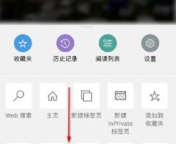 Edge浏览器如何在页面上查找关键词？Edge浏览器在页面上查找关键词的方法[多图]