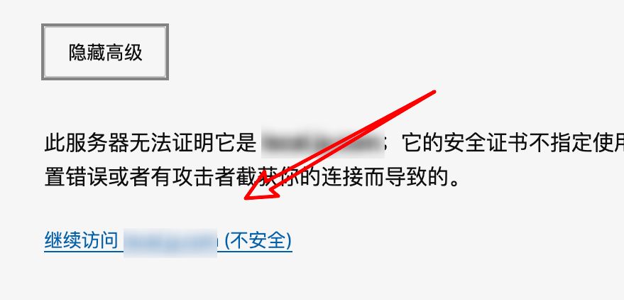 Edge浏览器显示你的连接不是专用连接时怎么办？Edge浏览器连接问题的解决方法[多图]