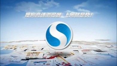 搜狗高速浏览器已停止工作怎么解决[多图]