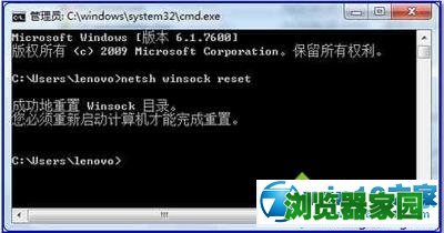 win7/win10系统360浏览器打不开原因及解决方法[多图]