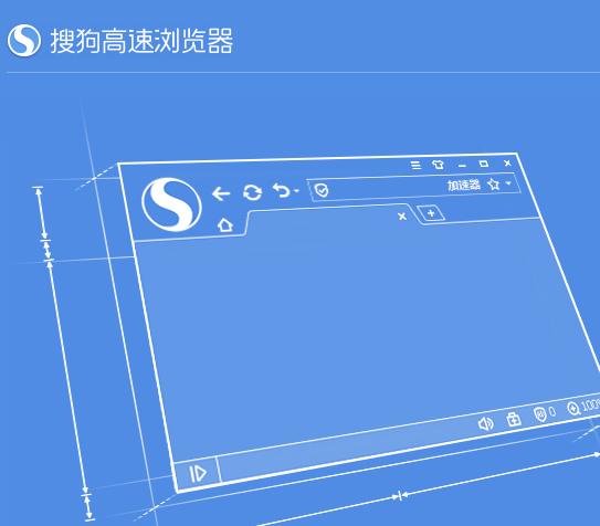 搜狗高速浏览器已停止工作怎么办[图]