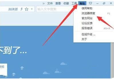 搜狗浏览器好用吗？搜狗浏览器打不开网页[多图]