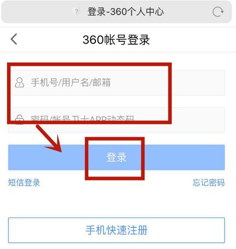 如何注销360浏览器账户[多图]