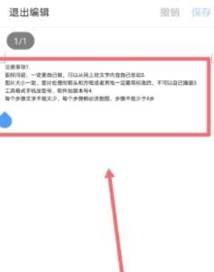 qq浏览器文件怎么编辑？qq浏览器文件便捷的方法[多图]