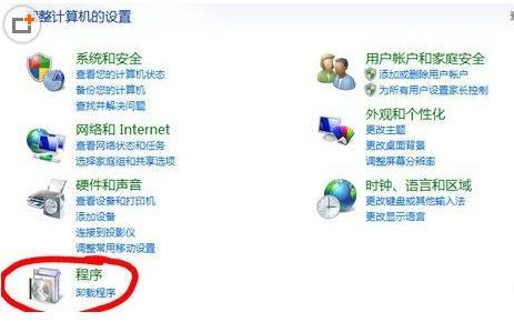 教你如何卸载ie浏览器9 win7[多图]