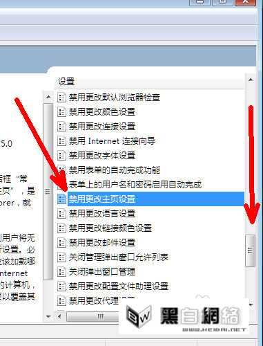 chuaigai在浏览器中如何把被篡改的主页恢复过来