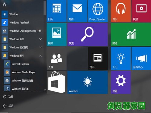 win10 ie浏览器在哪里打开 win10怎么把ie放到桌面[多图]