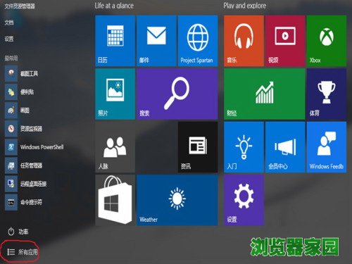 win10 ie浏览器在哪里打开 win10怎么把ie放到桌面[多图]