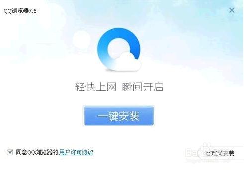 qq浏览器微信版好用吗 qq浏览器微信版怎么用[多图]