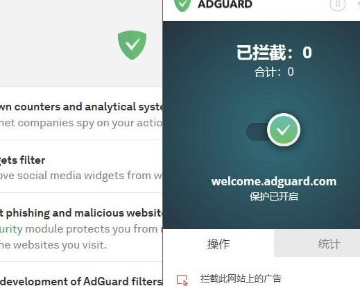 如何在Microsoft Edge浏览器安装去广告插件？Edge浏览器安装去广告插件的方法[多图]