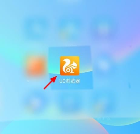 UC浏览器设置翻页方式的方法[多图]