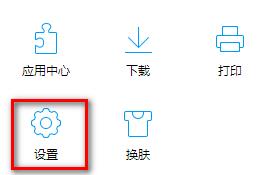 怎样在QQ浏览器里设置关联PDF文件？QQ浏览器里设置关联PDF文件的方法[多图]