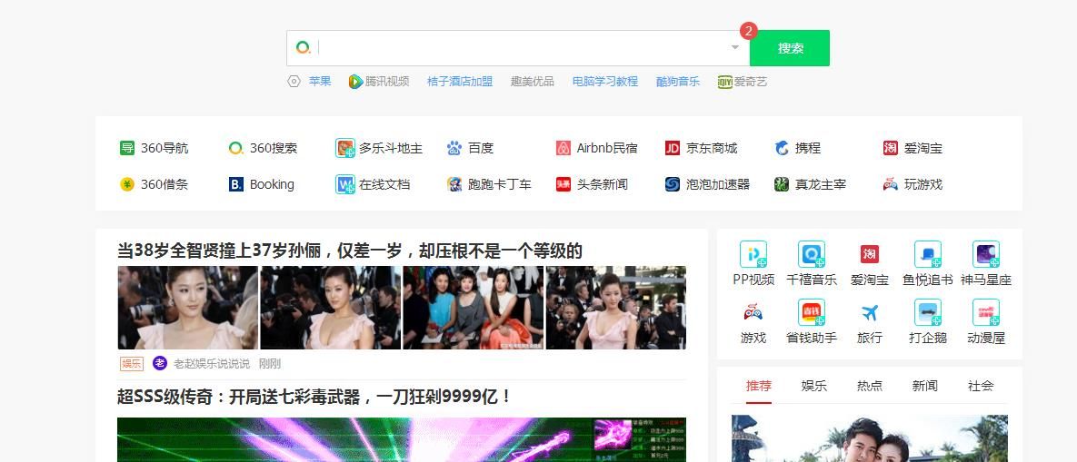 怎么把360浏览器设置为英文[多图]