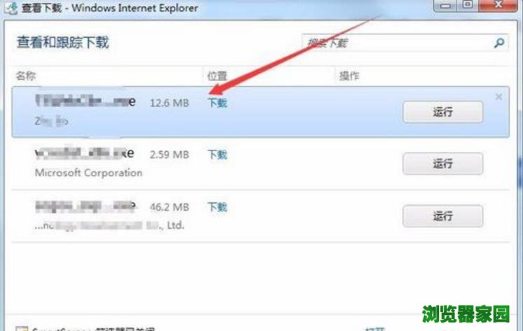 ie浏览器下载的文件默认保存在哪里？路径设置教程[多图]