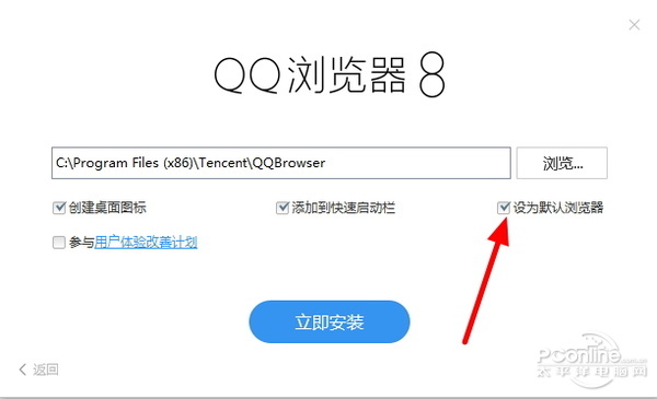 qq浏览器8.0内测版评测 好用无广告无弹窗[多图]