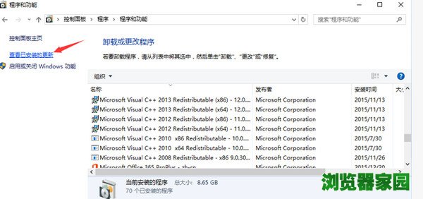 搜狗浏览器兼容模式停止工作怎么解决(图示)[多图]