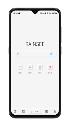 Rains浏览器