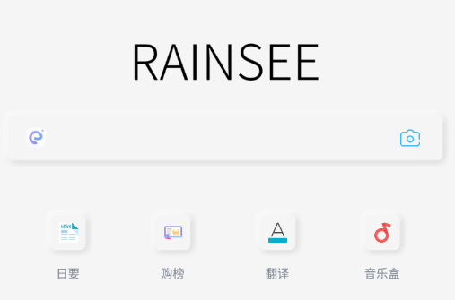 Rains浏览器