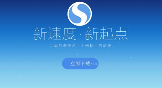 搜狗高速浏览器已停止工作怎么解决[多图]