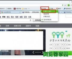 360浏览器批量下载保存图片方法[多图]
