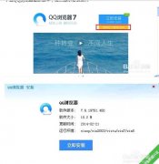 qq浏览器微信版好用吗 qq浏览器微信版怎么用[多图]