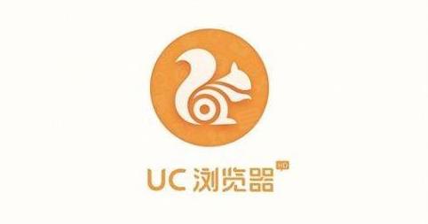 全球最受欢迎的软件最新发布：uc浏览器上榜[多图]