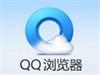 qq浏览器在新的窗口打开链接的方法
