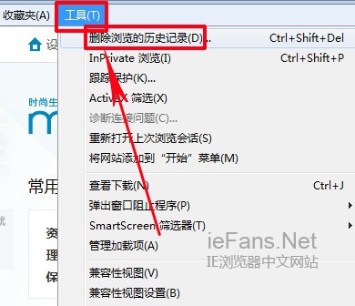 IE浏览器打开网址错误的解决方法[多图]