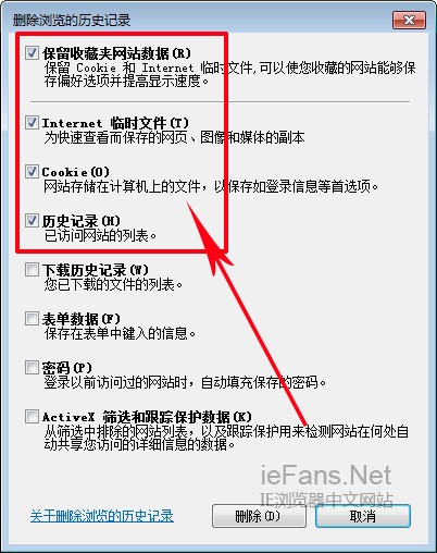 IE浏览器打开网址错误的解决方法[多图]