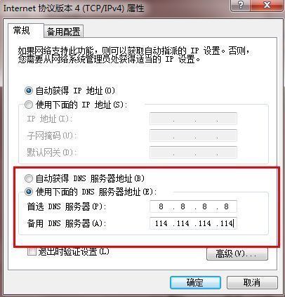ie浏览器打不开网页其他浏览器可以怎么办[多图]