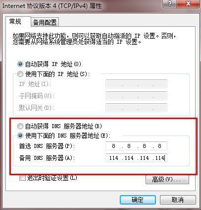 ie浏览器打不开网页其他浏览器可以怎么办[多图]