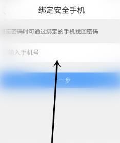 QQ浏览器的私密空间怎么使用？QQ浏览器的私密空间的使用方法[多图]