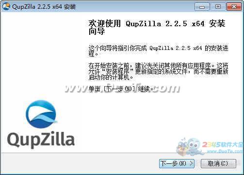 QupZilla 浏览器 64位