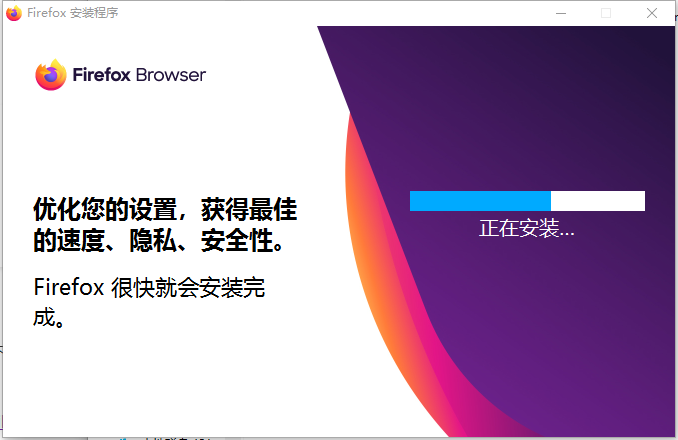 firefox火狐浏览器简体中文版