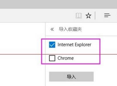 edge浏览器收藏夹如何导入？edge浏览器收藏夹导入方法[多图]