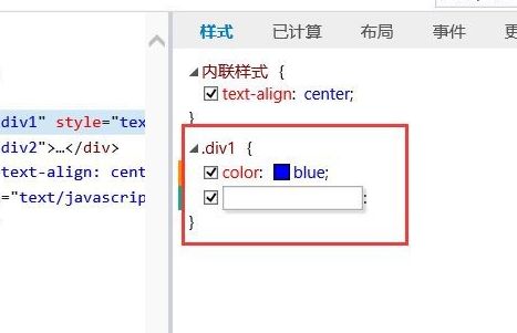 IE浏览器如何实时编辑CSS样式？IE浏览器实时编辑CSS样式的方法[多图]