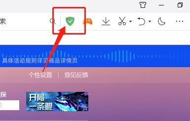 qq浏览器怎么关掉微视广告？qq浏览器关掉微视广告的方法[多图]